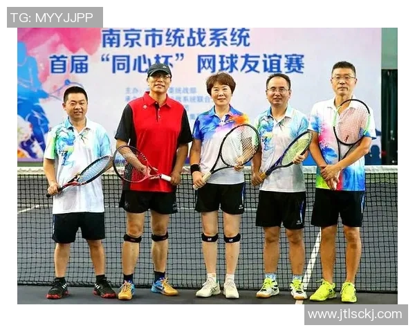 南京网球队与广州网球队实力对比赛后分析与总结